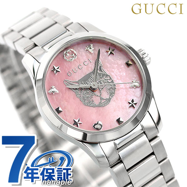楽天市場】＼最安挑戦☆超特価／ グッチ 時計 レディース Gタイムレス