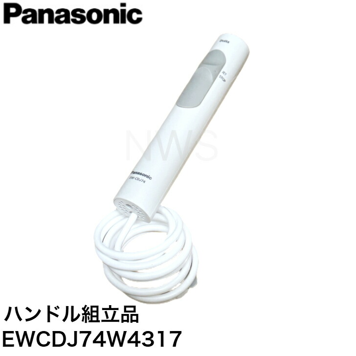 楽天市場】ew-cdj74の通販