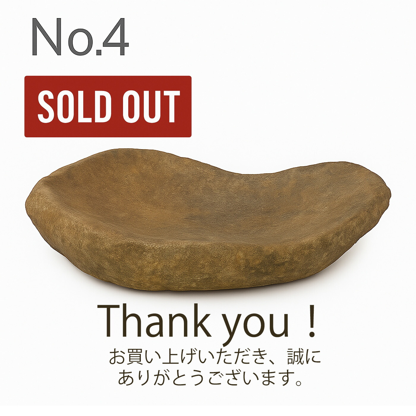 楽天市場】天然石 インドネシア産 ジャワ鉄平石 鉢 盆栽 植木鉢