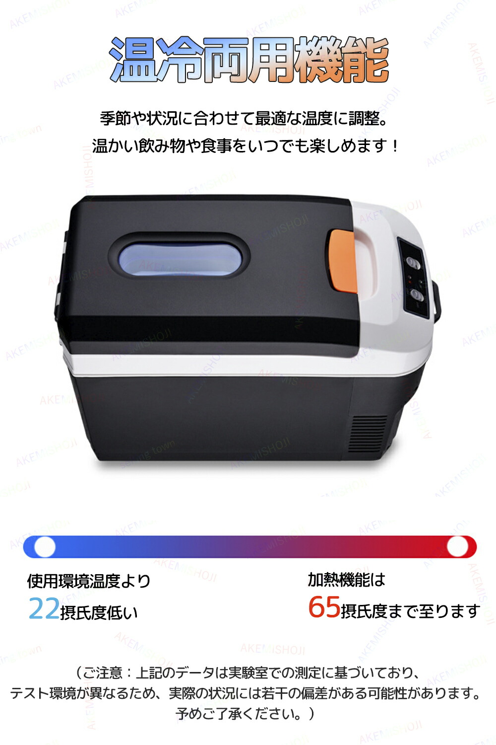 楽天市場】p7倍18日迄☆車載 冷蔵庫 10L ポータブル冷蔵庫 12V/24V