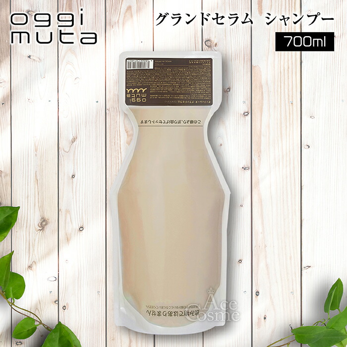楽天市場】オッジィオット オッジィムータ グランドセラム 300ml