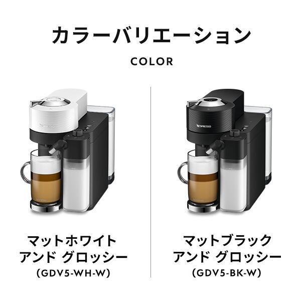 楽天市場】【公式】 ネスプレッソ ヴァーチュオ カプセル式コーヒー