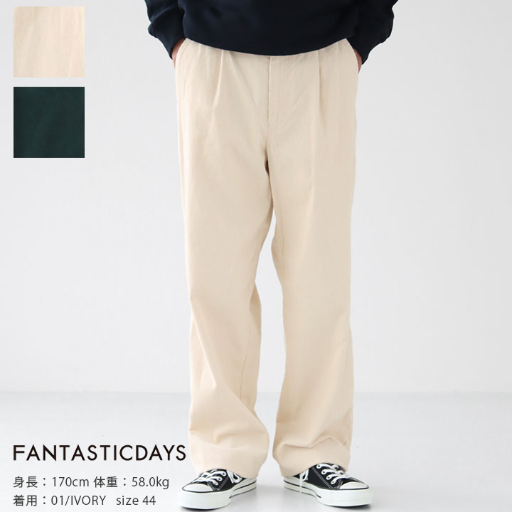 楽天市場】【44％OFF！FINALセール対象商品】FANTASTICDAYS