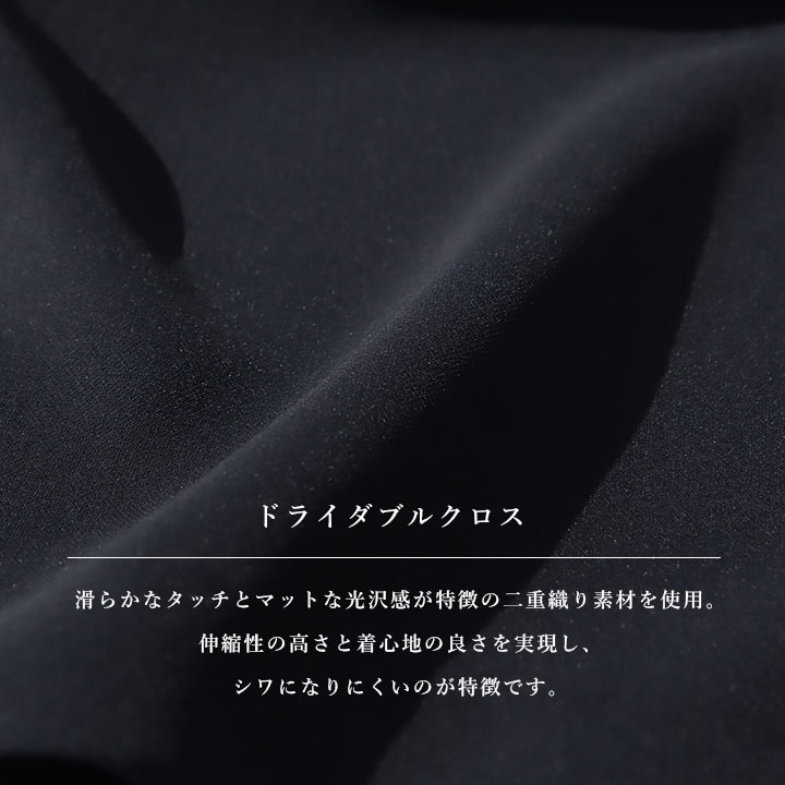 楽天市場】Ballsey(ボールジィ) ドライダブルクロス Iラインワンピース