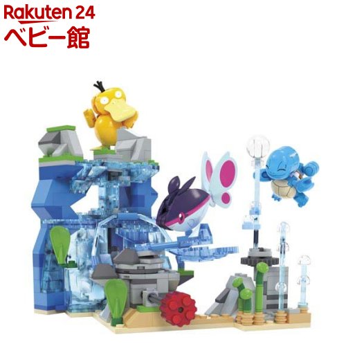 楽天市場】メガ ポケモン 水中を冒険！ゼニガメ・コダック・ケイコウオ