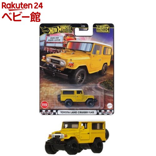 楽天市場】ホットウィール ブールバード トヨタ ランドクルーザー FJ43