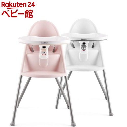 楽天市場】【1種類を選べる】ベビービョルン ハイチェア ハーネス付(1