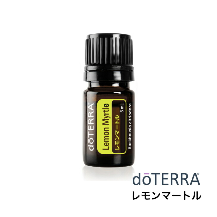 楽天市場】【平日15時まで/当日出荷】ドテラ doTERRA レモンマートル