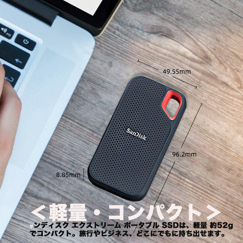 楽天市場】SanDisk SSD 外付け 500GB USB3.2Gen2 読出最大1050MB/秒 防