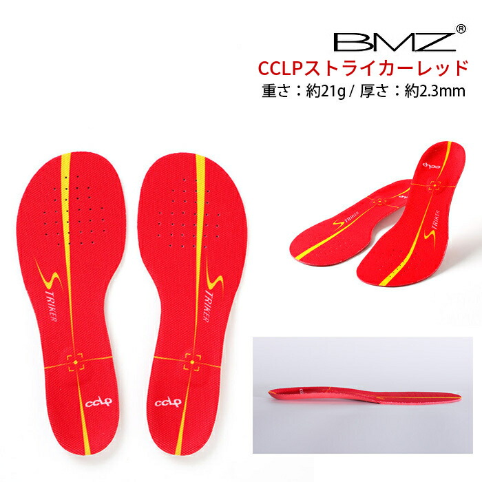 楽天市場】【SALE割引】【15%OFFクーポン＋P10倍】 サッカー専用