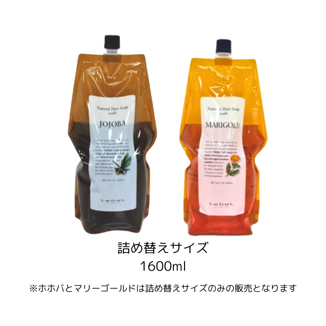 楽天市場】【挑戦価格】 新タイプ ルベル ナチュラルヘアソープウィズ