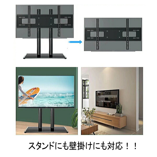 楽天市場】MAXZEN マクスゼン対応 テレビスタンド 強化ガラスベース