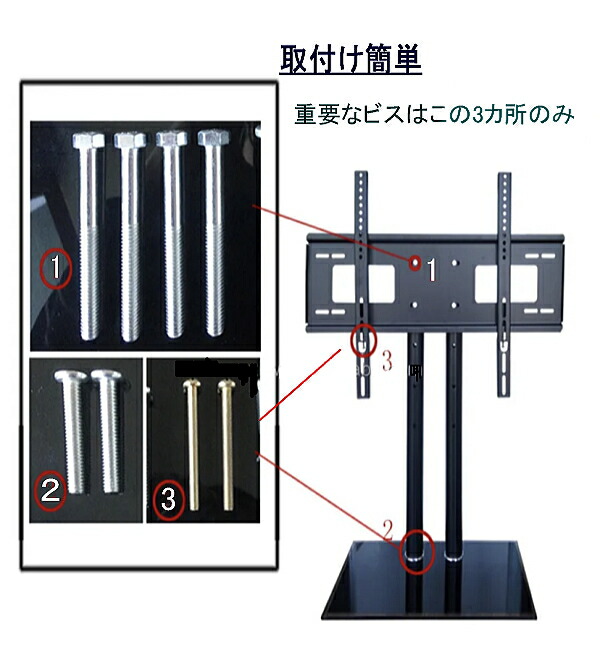 楽天市場】東芝 レグザ REGZA対応 テレビスタンド 強化ガラスベース