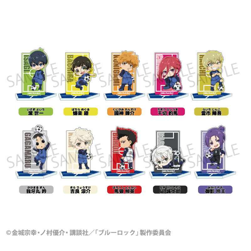 楽天市場】[全10種 セット] ブルーロック トレーディング アクリル