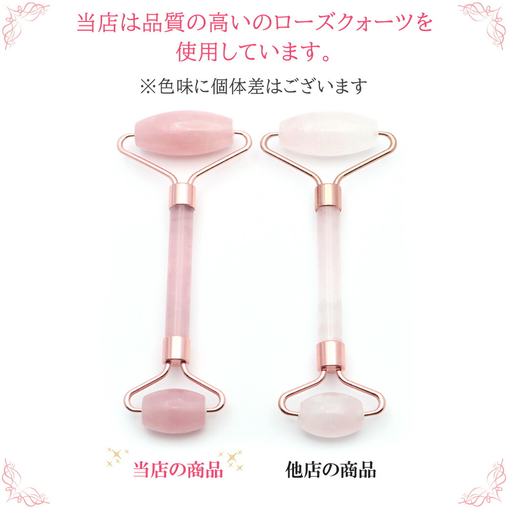 楽天市場】フェイスローラー 天然石 美顔ローラー ローズクォーツ ミニ