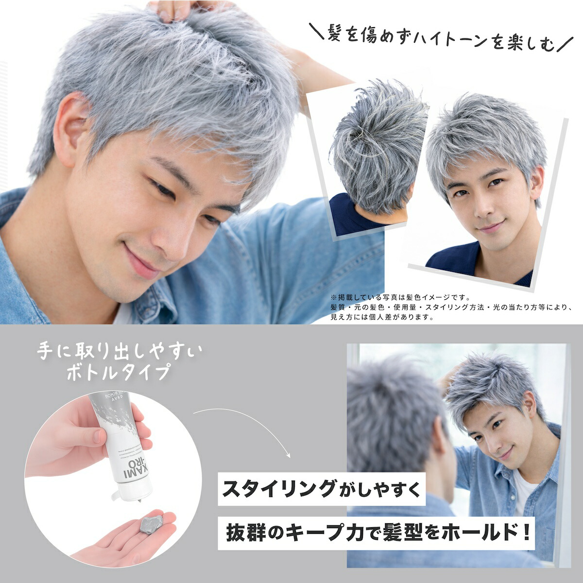 楽天市場】ヘアワックス カラーワックス シルバーアッシュ シルバー