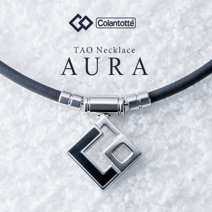 楽天市場】【あす楽！送料無料！】コラントッテ 磁気ネックレス TAO