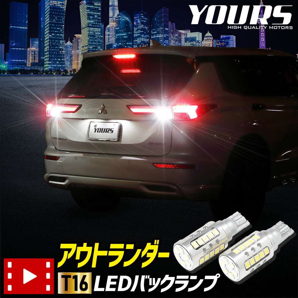 楽天市場】【事前告知! 1日は20％+5%OFF】アウトランダー PHEV 適合