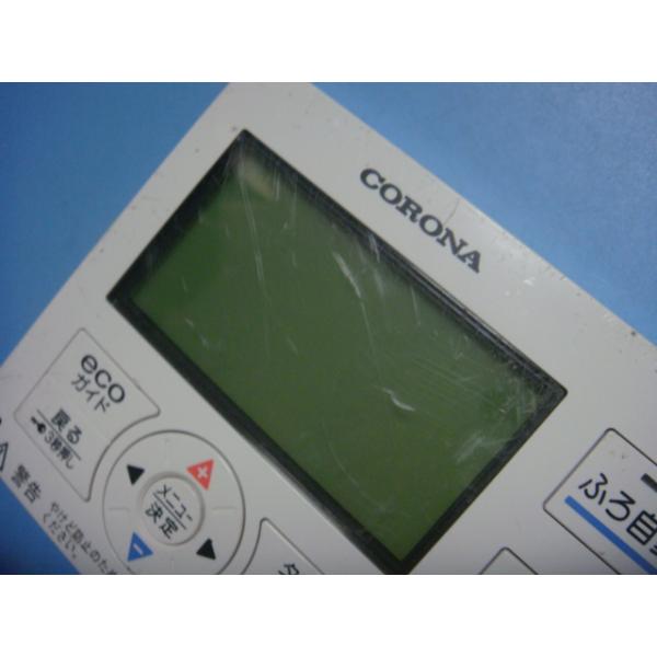 楽天市場】RMP-EAD13 コロナ エコキュート 台所リモコン 送料無料