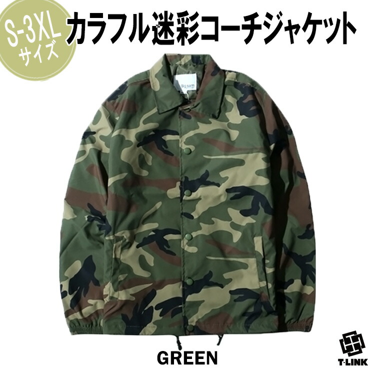 楽天市場】コーチジャケット 迷彩 バイク メンズ レディース 長袖 S