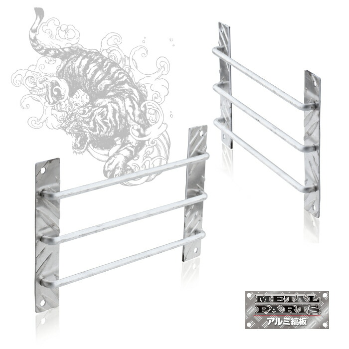 楽天市場】アルミ縞板 軽トラック用 テールガード ダイハツ ハイゼット