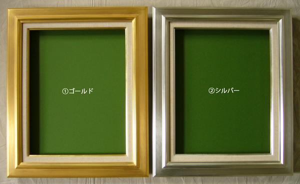 f20 額 油彩」の人気商品一覧 | 安い商品を通販サイトから探す - 価格.com