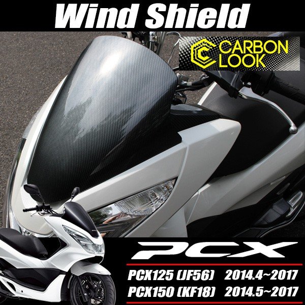 楽天市場】PCX125 PCX150 JF56 KF18 純正 外装 ウインドシールド 新品