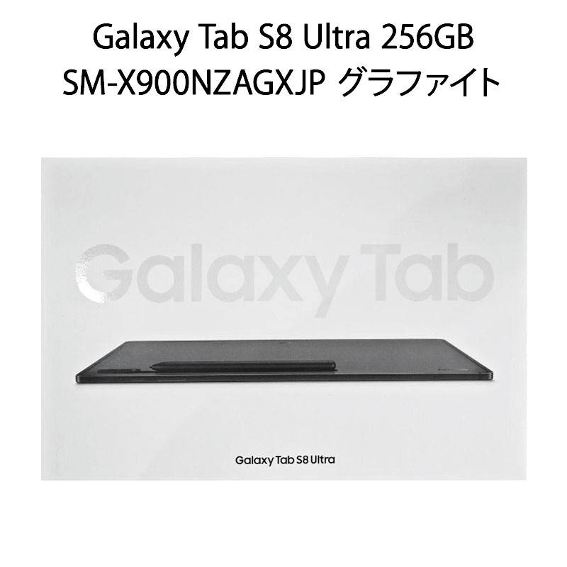 楽天市場】galaxy s8（シリーズGalaxy（サムスン））（タブレットPC