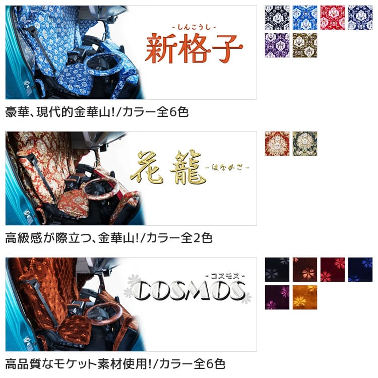 楽天市場】17 レンジャー ダッシュマット [ チンチラ ] 雅 マドンナ