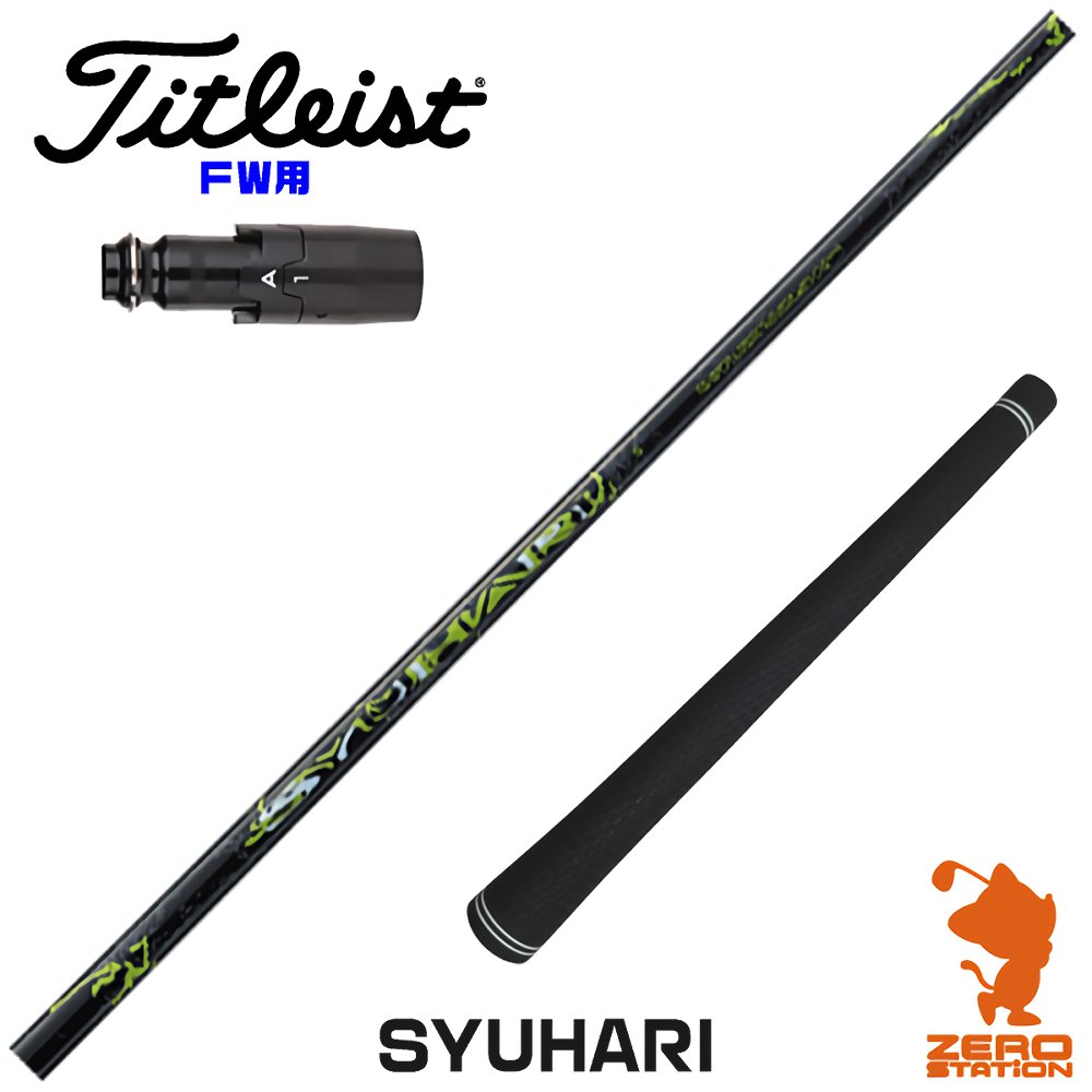 楽天市場】SIRI（ゴルフ｜スポーツ・アウトドア）の通販