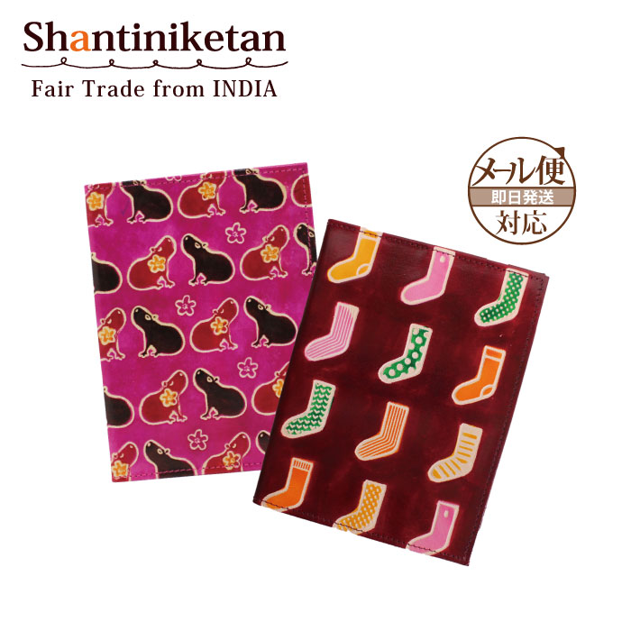 楽天市場】ブックカバー 文庫版 山羊革 レザー【シャンティニケタン