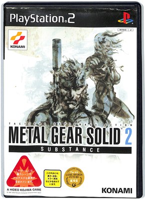 楽天市場】メタルギア 20th アニバーサリー メタルギア ソリッド