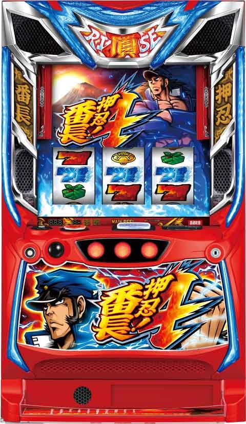 楽天市場】押忍!番長3 実機の通販