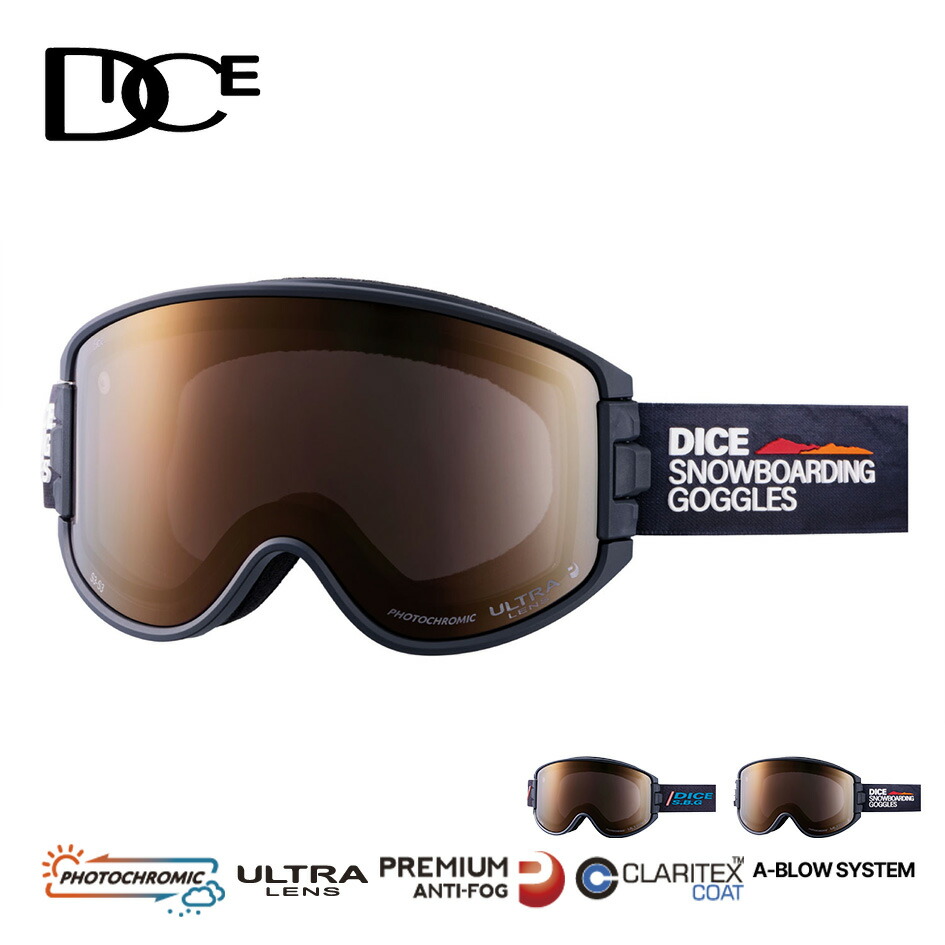 スキー・スノーボードアクセサリー 23-24 DICE HIGHROLLER YELLOW LGR/GD Amazon | [ダイス] 日本製 スノーゴーグル HIGHROLLER ハイローラー