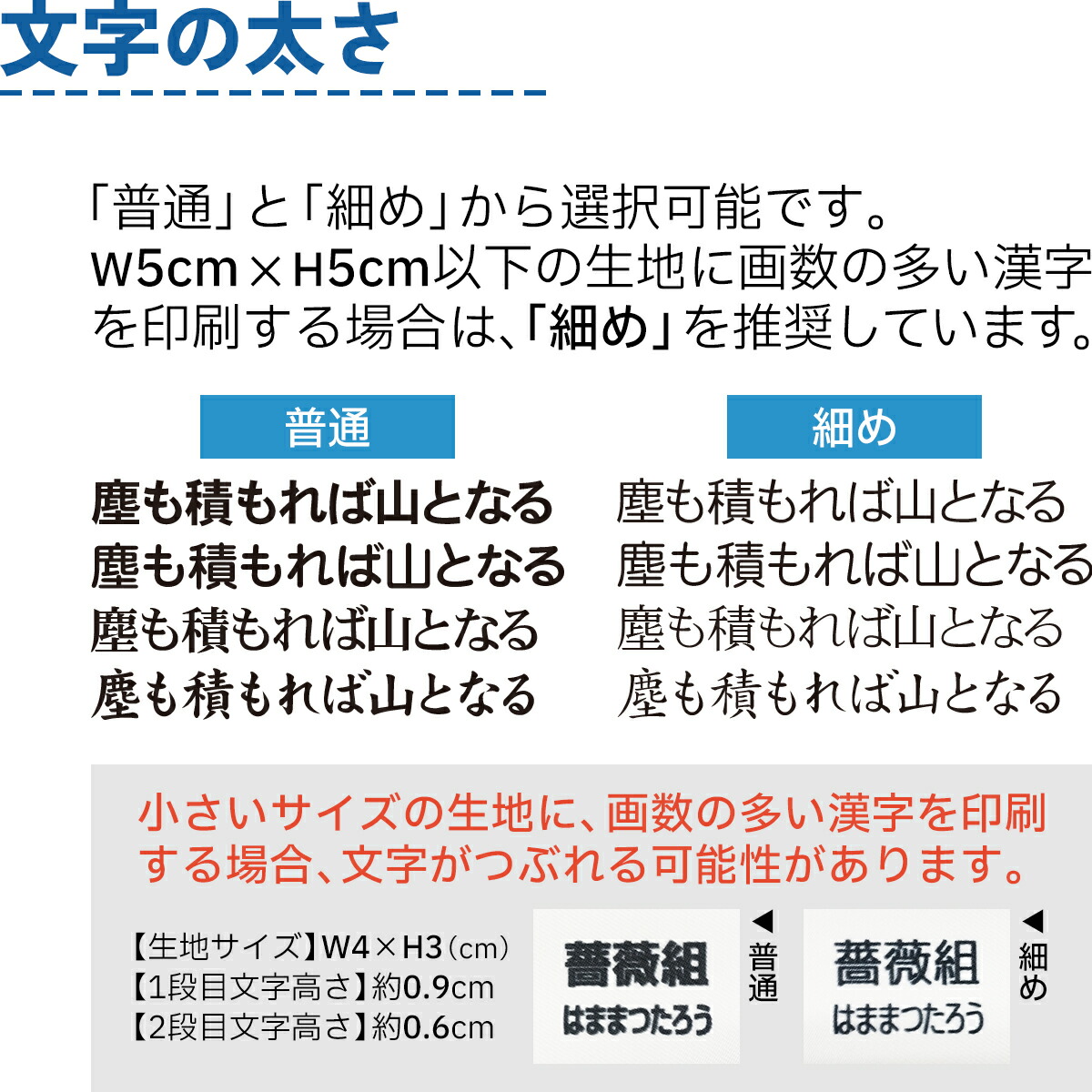 楽天市場】【楽天1位】【5枚セット】小さい自由サイズゼッケン 最小