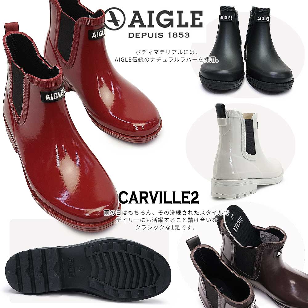 楽天市場】エーグル 長靴 防水 レディース ZZFNA61 カーヴィル2 レイン