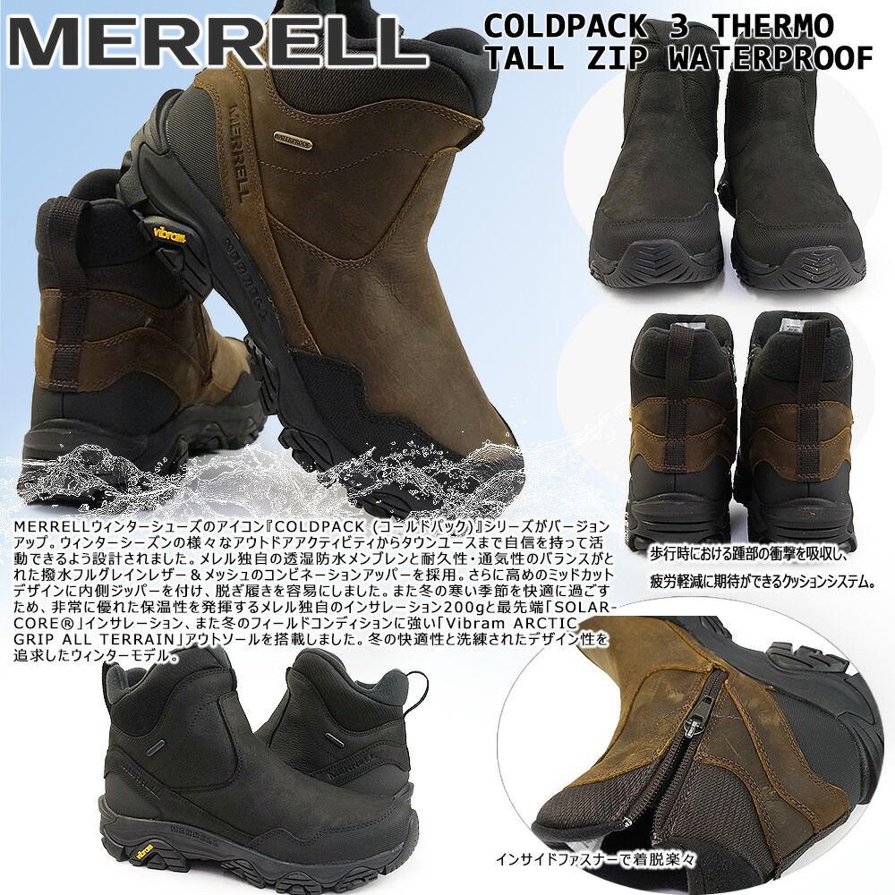 楽天市場】メレル メンズ ブーツ コールドパック 3 サーモ トール