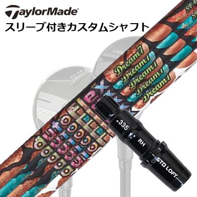 sim2max ユーティリティ」の人気商品一覧 | 安い商品を通販サイトから