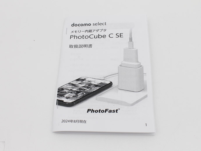 楽天市場】メモリー内蔵アダプタ docomo select PhotoFast PhotoCube C