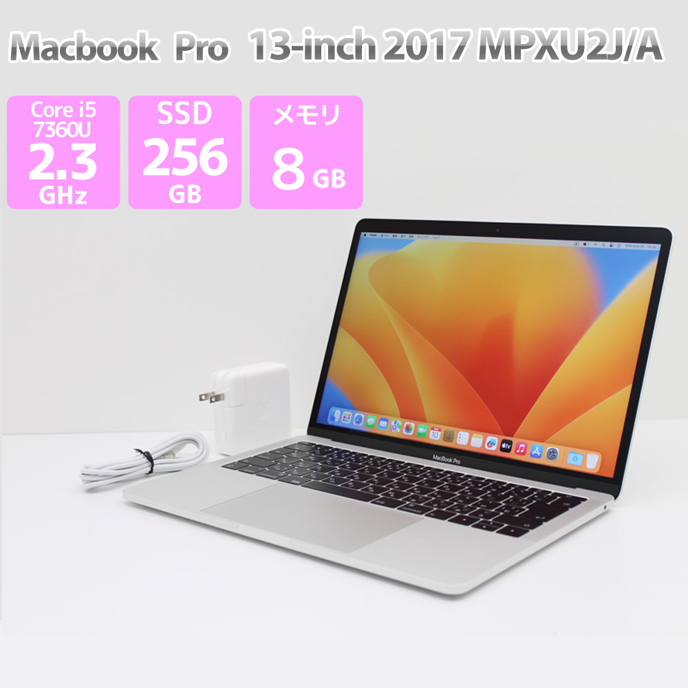 楽天市場】macbook pro mpxx2jの通販