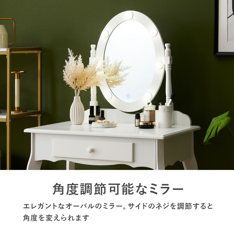 楽天市場】【3/1限定☆10％クーポン配布中】女優ドレッサー スツール