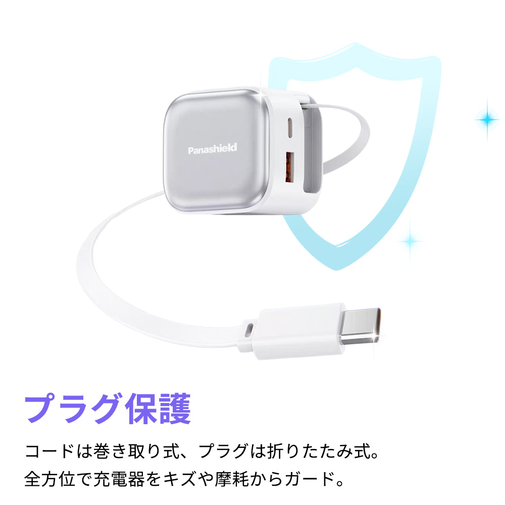 楽天市場】クーポンで最安1490円☆ケーブル一体型充電器☆iPhone 17