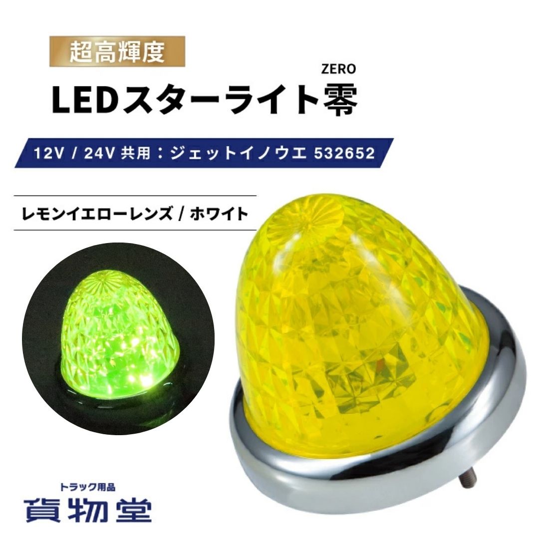 楽天市場】【2/25はP5倍！エントリ最大P9倍】LEDスターライトバス