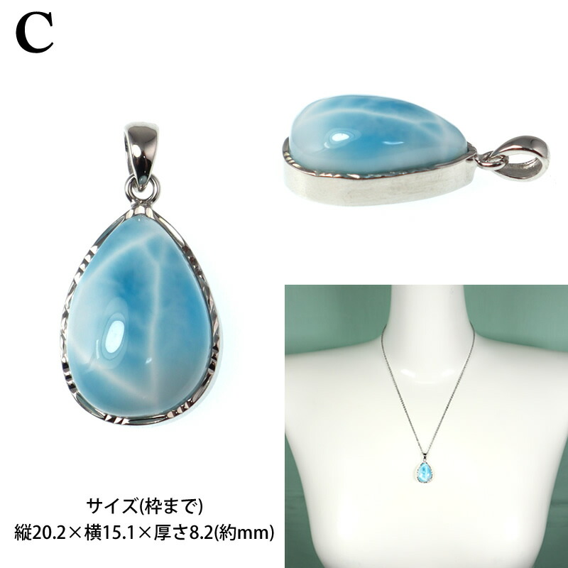 楽天市場】ラリマー 一点物 ペンダントトップ しずく ハート オーバル