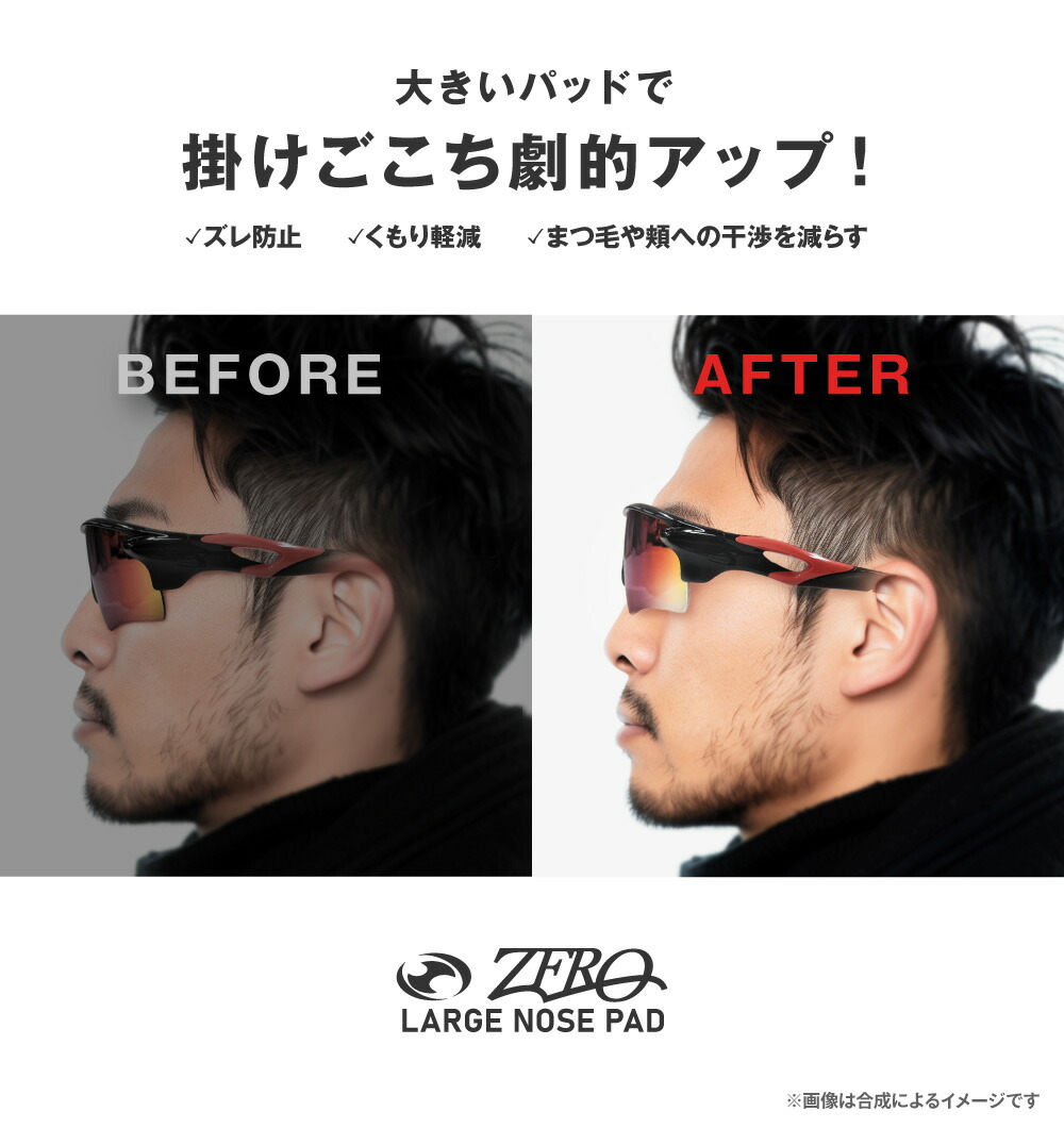 楽天市場】オークリー アクセサリー ノーズパッド XL XXL OAKLEY NOSE