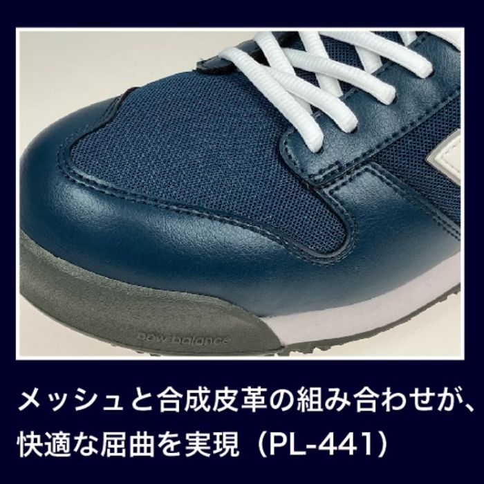 楽天市場】PL-441（ネイビー） ニューバランス New Balance 安全靴