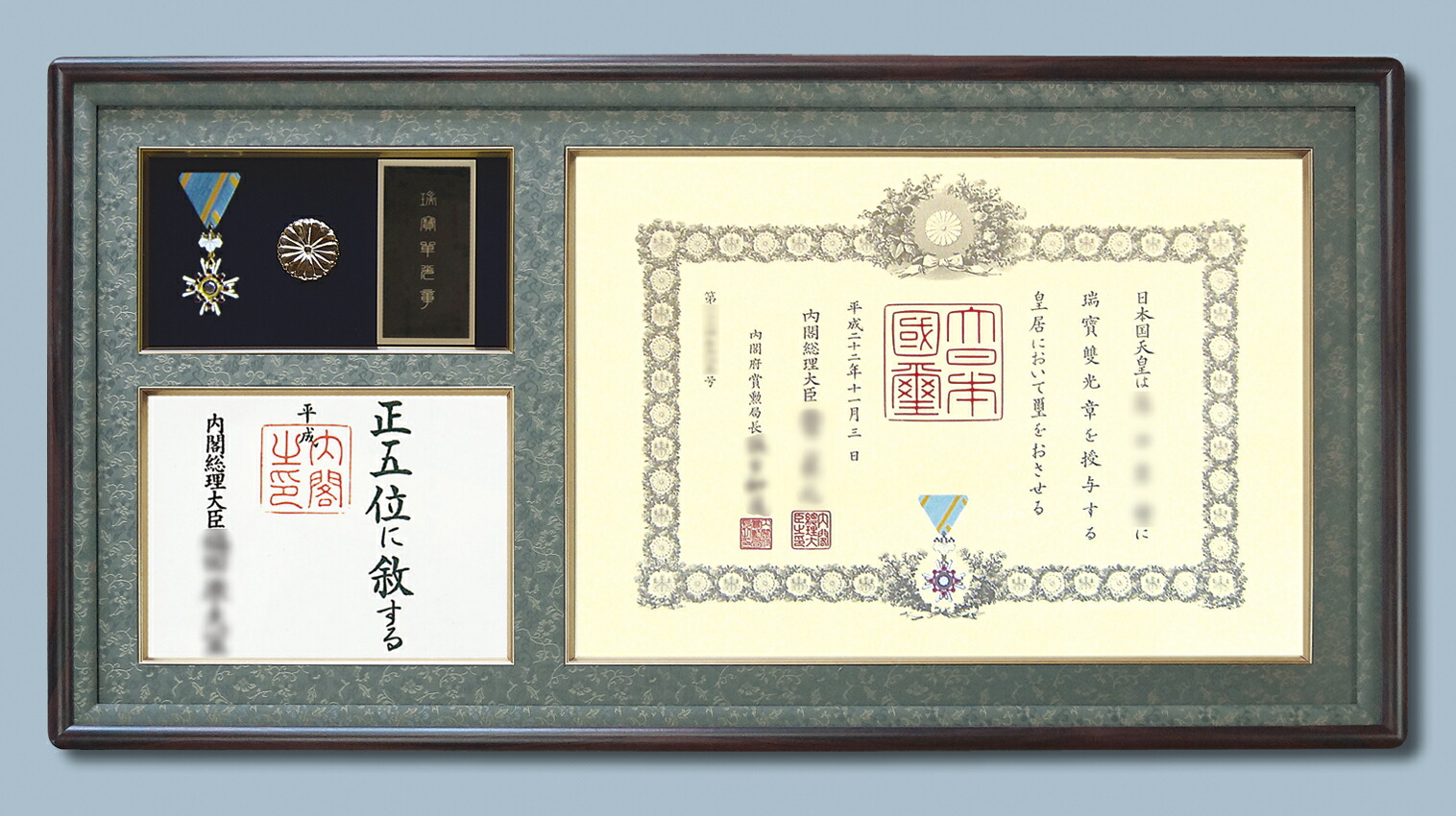 叙勲 瑞宝双光章 勲章」の人気商品一覧 | 安い商品を通販サイトから