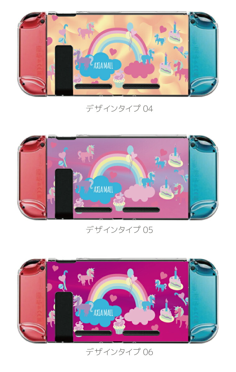 楽天市場】【名入れできる】Nintendo switch スイッチ スイッチ