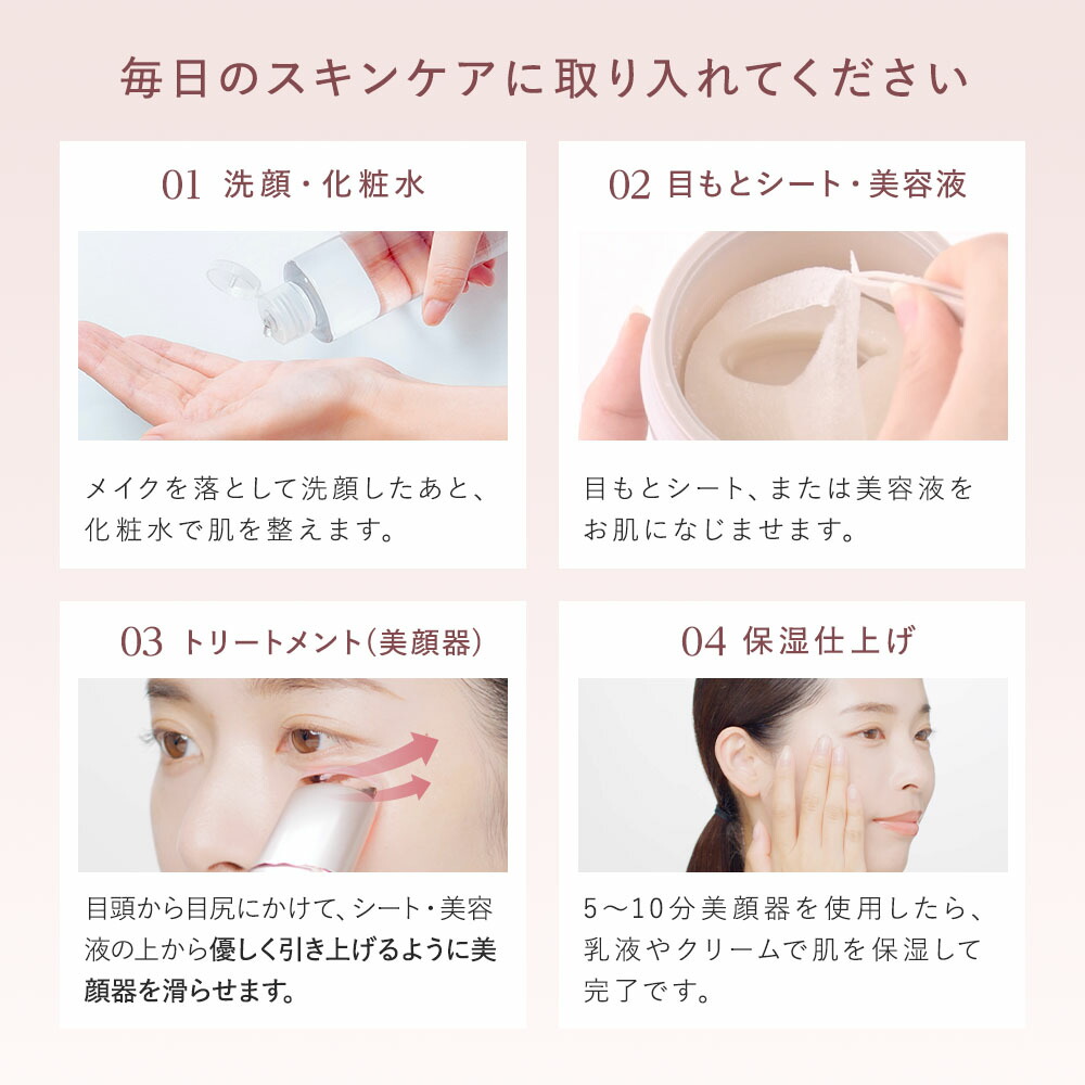 楽天市場】【P10倍＆20%OFFクーポン☆3/4 20:00～3/11 23:59】目元ケア