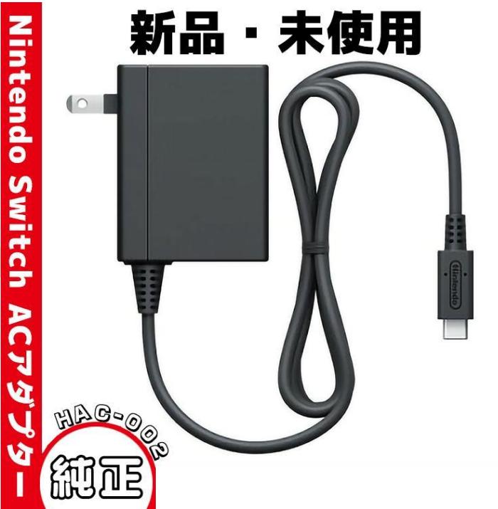 楽天市場】＼3/1 限定☆全品P10倍／新品【正規品 純正品】任天堂